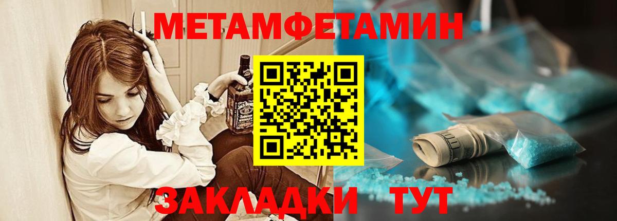 Amphetamine VHQ  Вход с VPN  Амфетамин  Похвистнево 