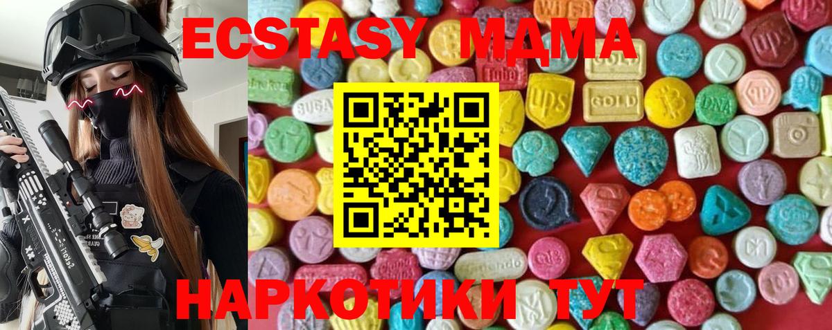 Похвистнево  Экстази таблы  Ecstasy  Вход с VPN  Экстази 280мг 