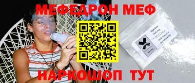 дживик Севастополь