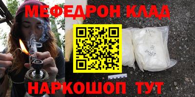 дживик Севастополь