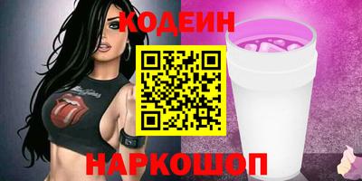 дживик Севастополь