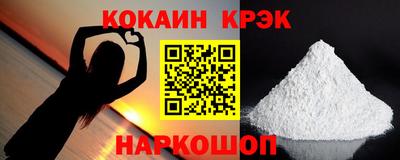 мефедрон Северобайкальск