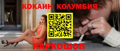 дживик Севастополь