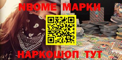 мефедрон Северобайкальск