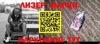 мефедрон Северобайкальск