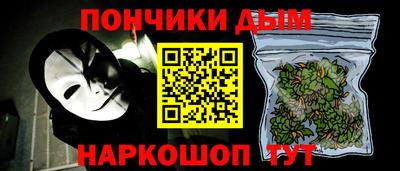 дживик Севастополь