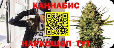 мефедрон Северобайкальск