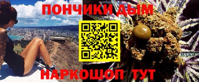мефедрон Северобайкальск