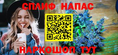 мефедрон Северобайкальск