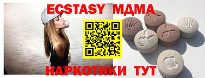 дживик Севастополь