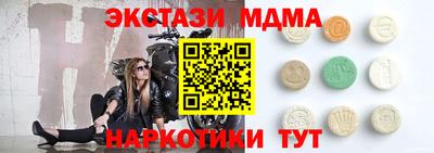 мефедрон Северобайкальск