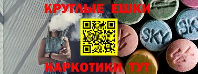 мефедрон Северобайкальск