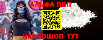 мефедрон Северобайкальск