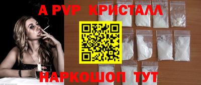 мефедрон Северобайкальск