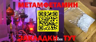 мефедрон Северобайкальск