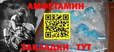 мефедрон Северобайкальск