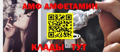 мефедрон Северобайкальск