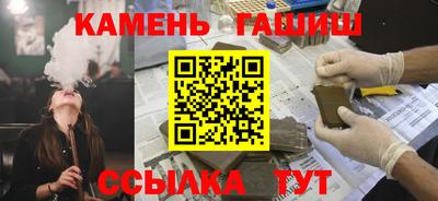 дживик Севастополь