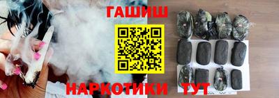 мефедрон Северобайкальск
