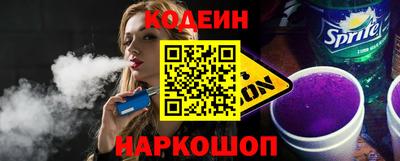 мефедрон Северобайкальск