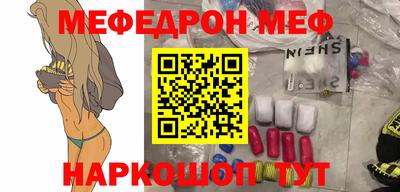 дживик Севастополь
