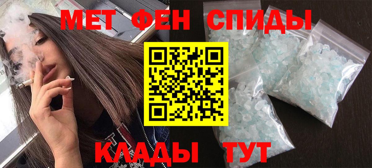 Похвистнево  Метамфетамин витя  Метамфетамин витя  Вход с VPN 