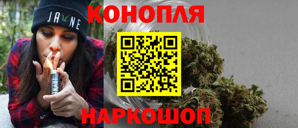 Каннабис MAZAR Похвистнево